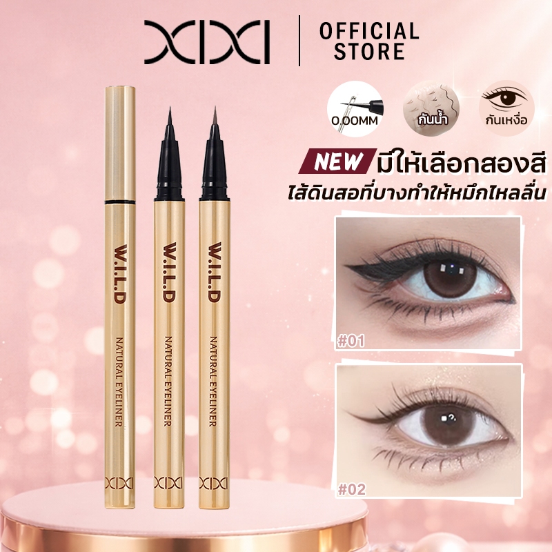 XIXI W.I.L.D Eyeliner ปลายเข็มเล็ก 0.001mm สำหรับมือใหม่ เขียนชัด ทนนาน 2 สีให้เลือก