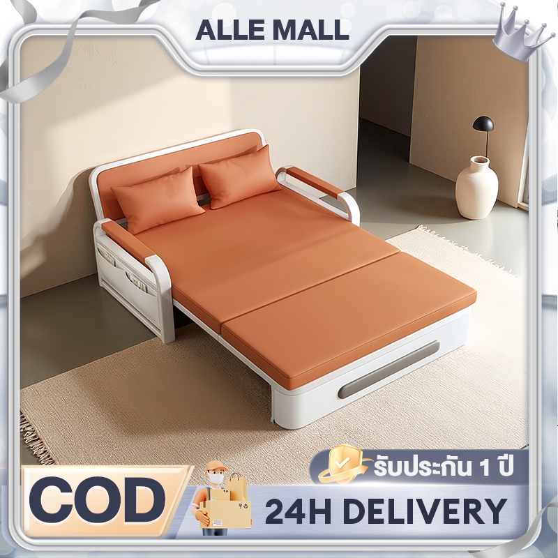 ALโซฟาพับสองชั้น ฟังก์ชันครบครัน สามารถเปลี่ยนเป็นที่นอนได้ สำหรับห้องเล็ก แข็งแรงและทนทาน