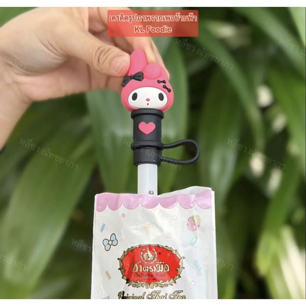 ✨️ พร้อมส่งจากไทย ✨️หลอดสุ่มชาตรามือลิขสิทธิ์แท้จาก Sanrio มีที่มาเลเซียเท่านั้น   (สินค้ามีจำนวนจำกัด) ราคา ถูกที่สุด ดีลบีเคเค แกลเลอรีภาพที่ 6