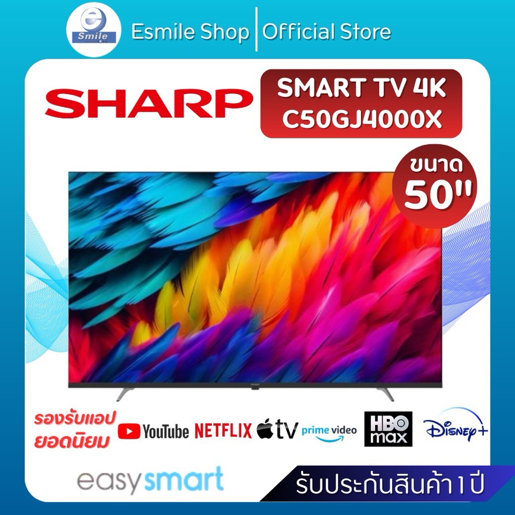 SHARP Smart TV 4K 50นิ้ว รุ่น C50GJ4000X