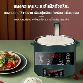หม้อหุงข้าวไฟฟ้ามัลติฟังก์ชั่น หม้อหุงข้าวควบคุมน้ำตาล ลิฟท์…