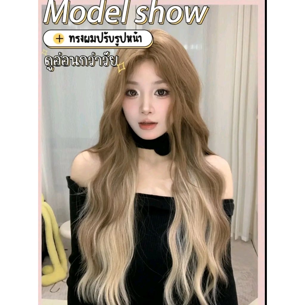 GDS Wigs วิกผมกึ่งทอ


มือลอนคลื่นสีน้ำตาลอ่อนไฮไลท์บลอนด์ (ยาว 80 cm)
