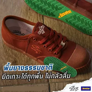 Breaker รองเท้านักเรียน รองเท้าผ้าใบ รุ่น 4x4 ไซส์ 31-45