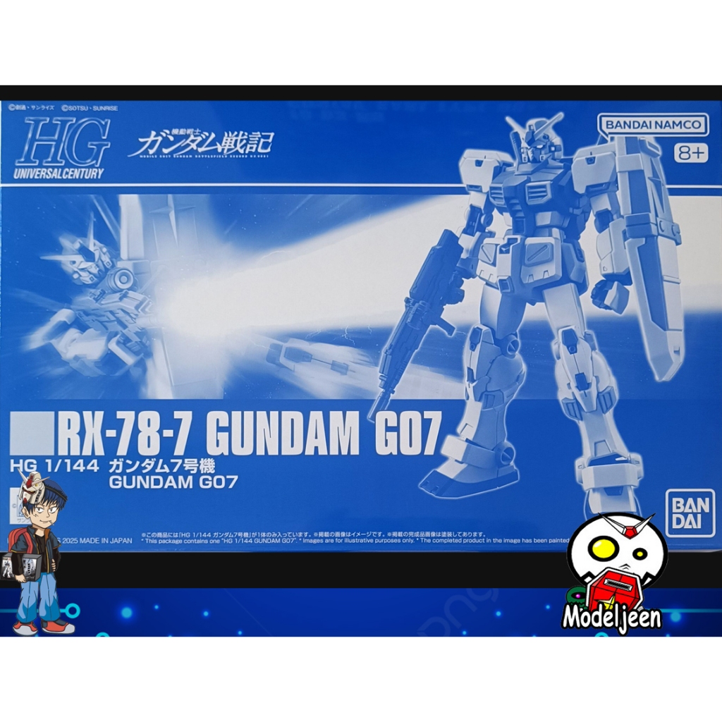 (P-bandai) HG1/144 RX-78-7 Gundam G07