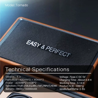 EasyandPerfect EP-TORNADO 130W ลำโพงบลูทุธ รองรับไมค์ รับประกัน 1 ปี