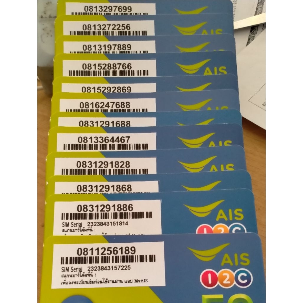 ซิมเน็ตเร็ว10mbpsไม่ลดสปีด