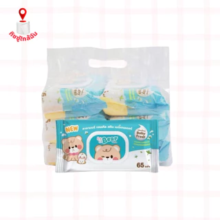 Lalabear ลาลาแบร์ ทิชชู่เปียก แพค6ห่อ บรรจุห่อ65แผ่น สูตรอ่อนโยน เด็กน้อย ทำความสะอาด จากคุมะ