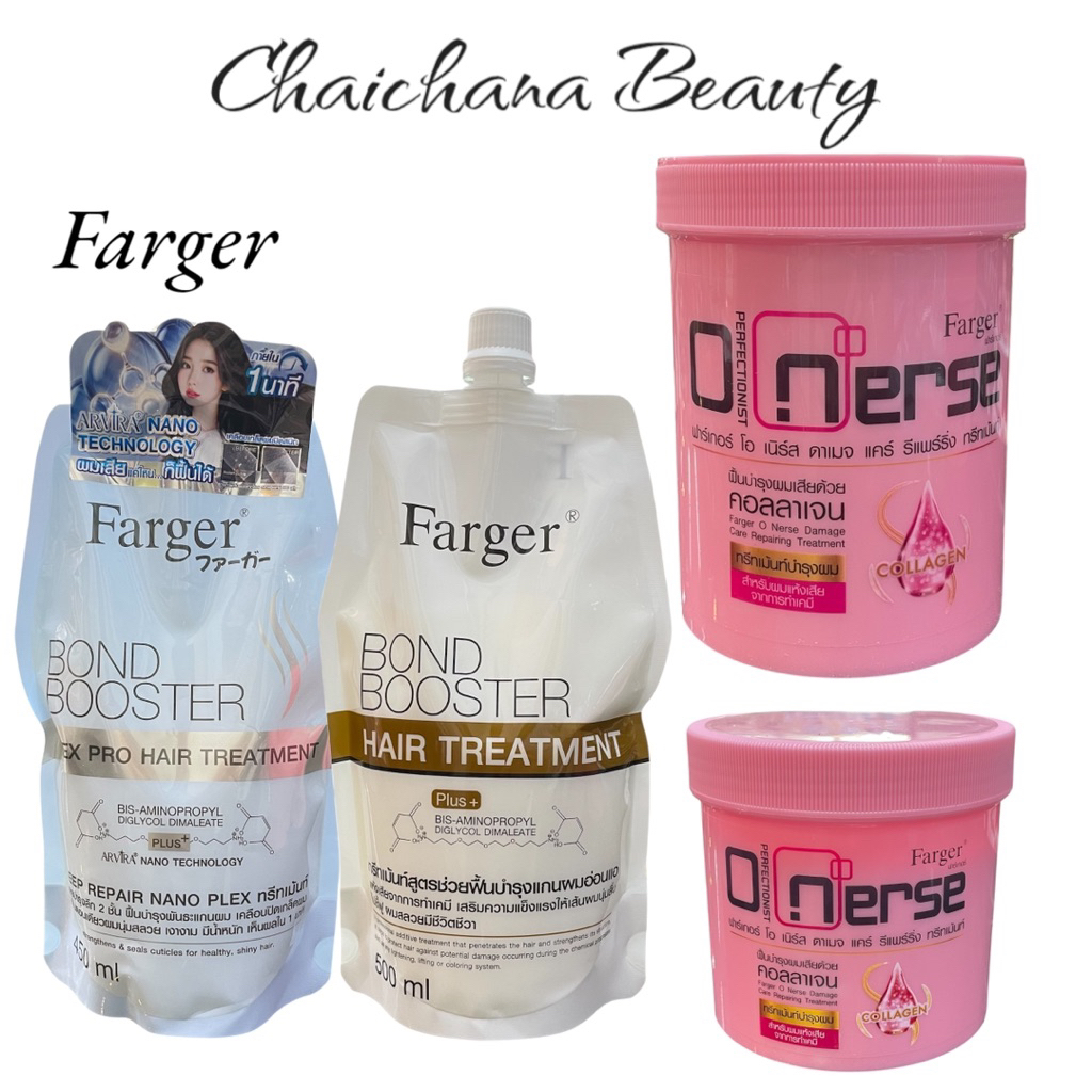Farger ฟาร์เกอร์ ทรีทเมนท์ สำหรับบำรุงผม