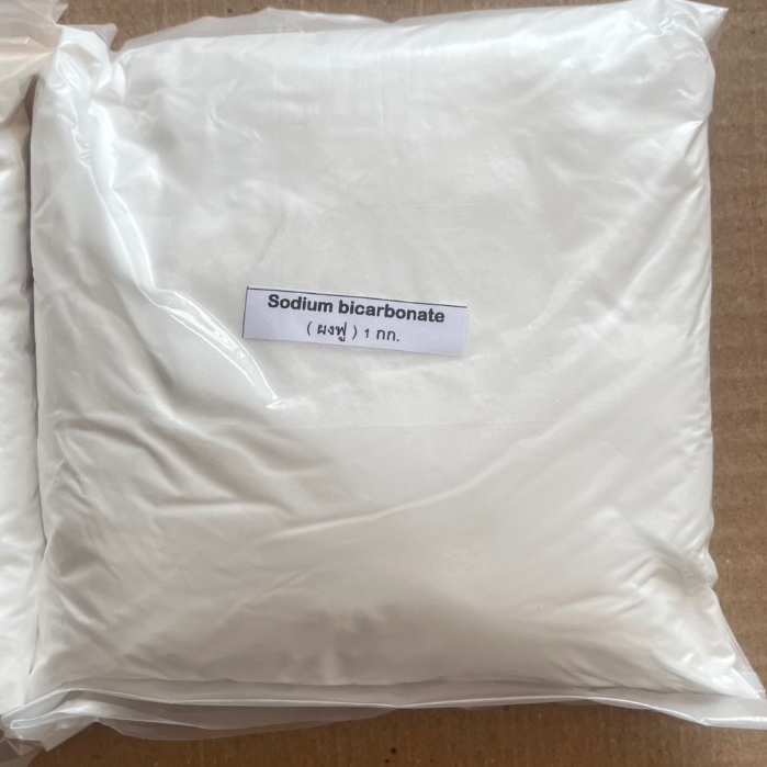โซเดียมไบคาร์บอเนต sodium bicarbonate ขนาด 1 กิโลกรัม