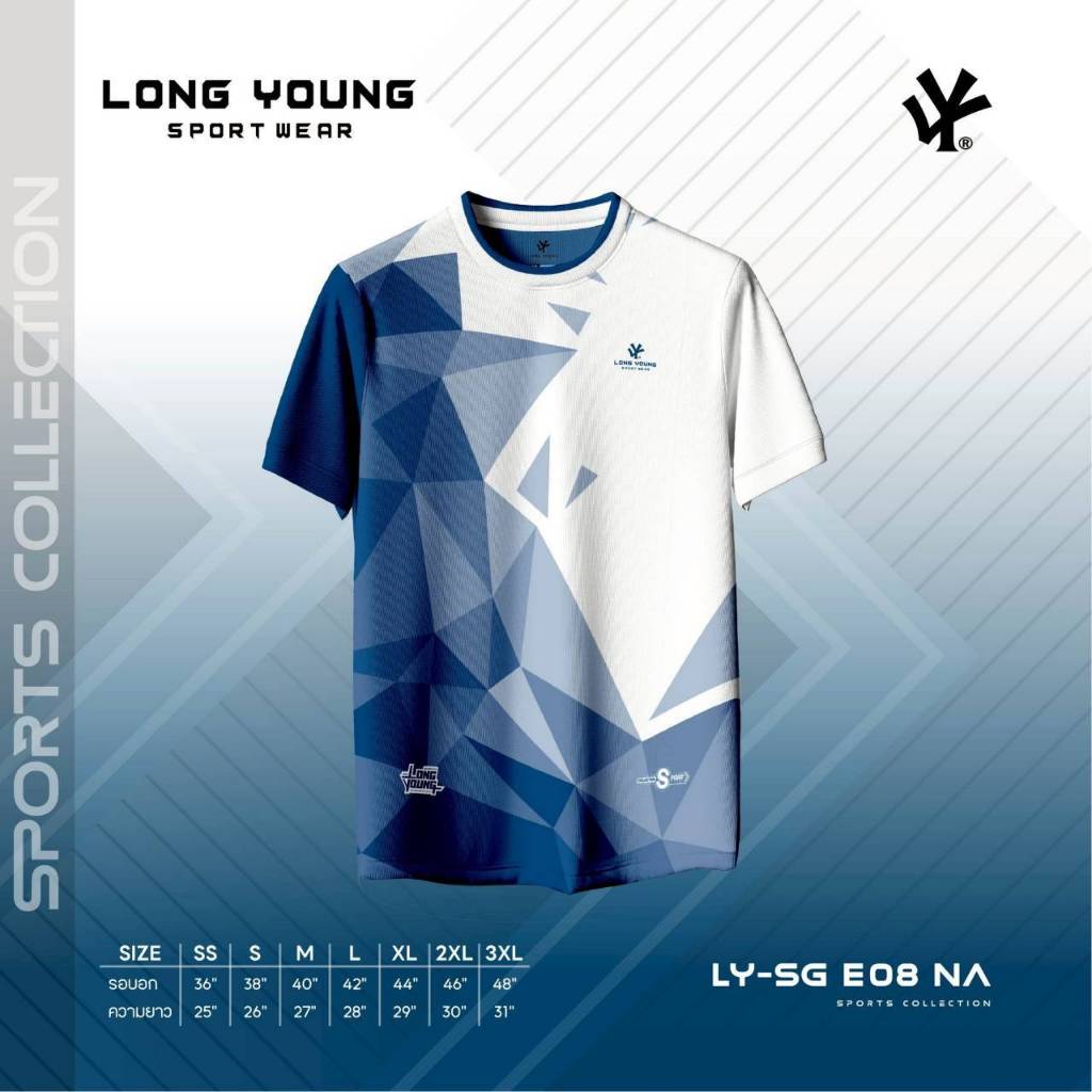 เสื้อพิมพ์ลาย เสื้อกีฬาสี สีสด ผ้าลื่น ไม่อับชื้น พร้อมส่ง E08