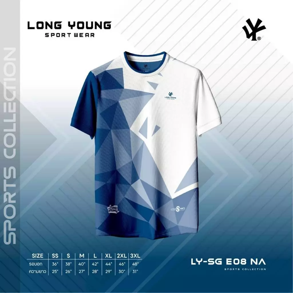 เสื้อพิมพ์ลาย เสื้อกีฬาสี สีสด ผ้าลื่น ไม่อับชื้น พร้อมส่ง E08