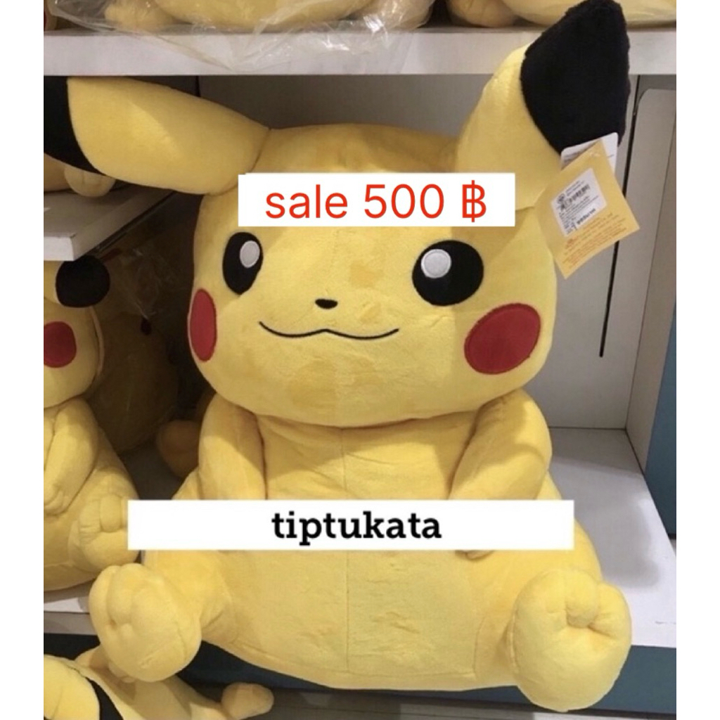 ลดราคา ตุ๊กตาปิกาจู ขนาด 16 นิ้ว ป้าย 795 บาท ลดเหลือ ตุ๊กตาpikachu ราคา 500 บาท สินค้าลิขสิทธิ์ nintendo แท้ค่ะ