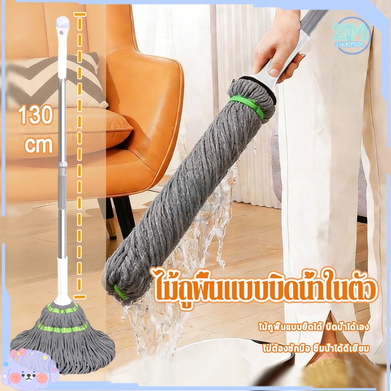 ไม้ถูพื้น ไม้ถูพื้นบิดน้ำในตัว ไม่ถูพื้นแบบ 2ini1 ผ้าซึมซับน้ำได้ดี ผ้ารุ่นหนาพิเศษ ซับน้ำแห้ง ด้ามสแตนเลส แข็งแรง