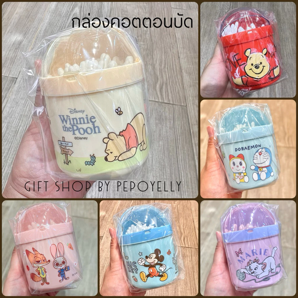 กล่องคอตตอนบัด กล่องใส่ก้านสำลี ลายการ์ตูนลิขสิทธิ์แท้💯