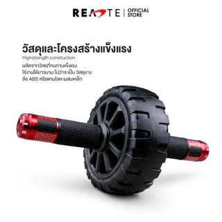 READTE ลูกกลิ้งออกกำลังกาย แบริ่ง ล้อเดี่ยว และ คู่ บริหารหน้าท้อง AB ROLLER WHEEL