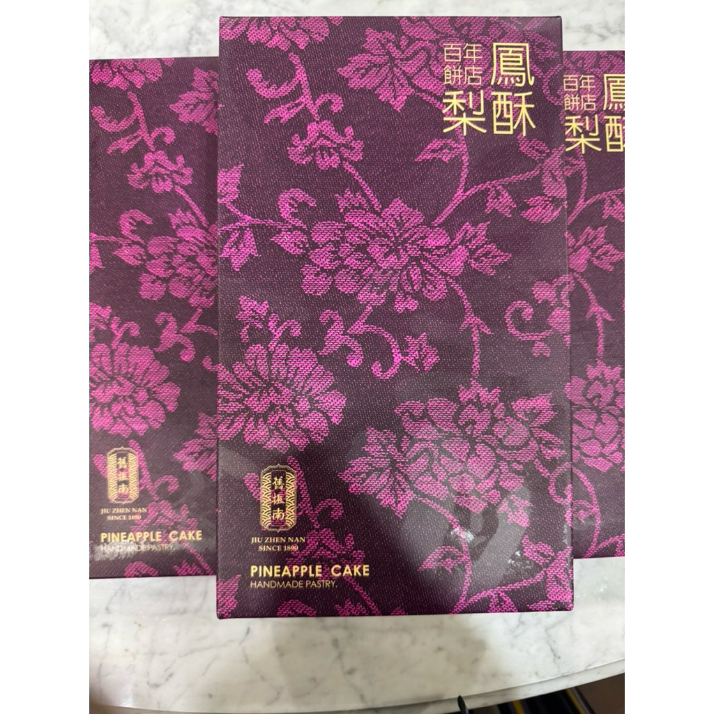 ขนมพายสับปะรดไต้หวัน จิ่วเจินหนาน Jiu Zhen Nan พร้อมส่งจากกทม. exp 17 มีค 2026 พร้อมส่งจากกทม. มีส่ง