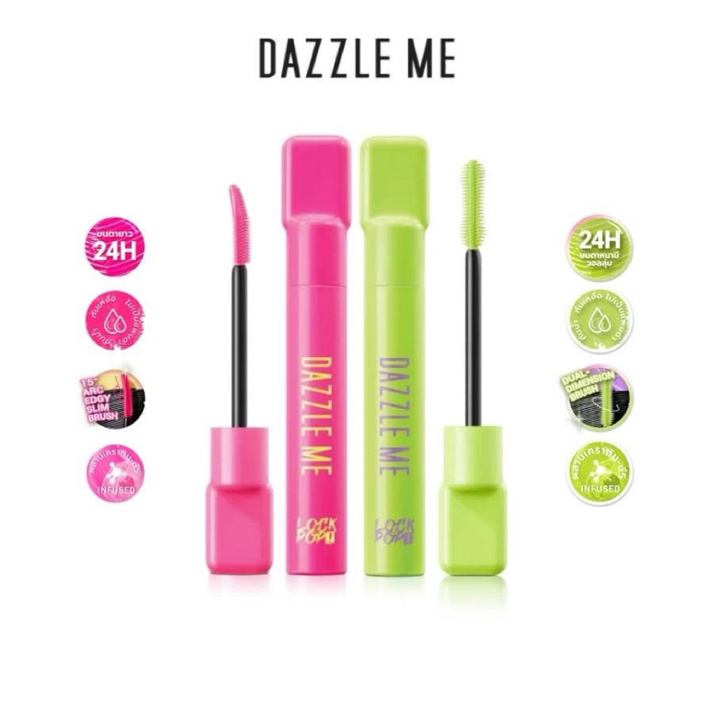 มาสคาร่า Dazzle ME Lock & Pop ขนตายาวงอนสวยเด่น 7 กรัม