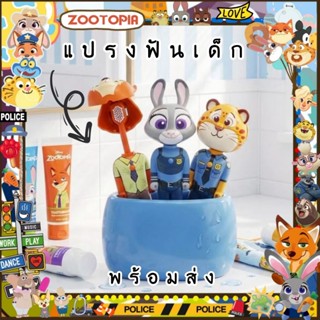 พร้อมส่ง!!!💙แปรงสีฟันเด็ก  🤎 Crazy Animal City แปรงสีฟันขนนุ…