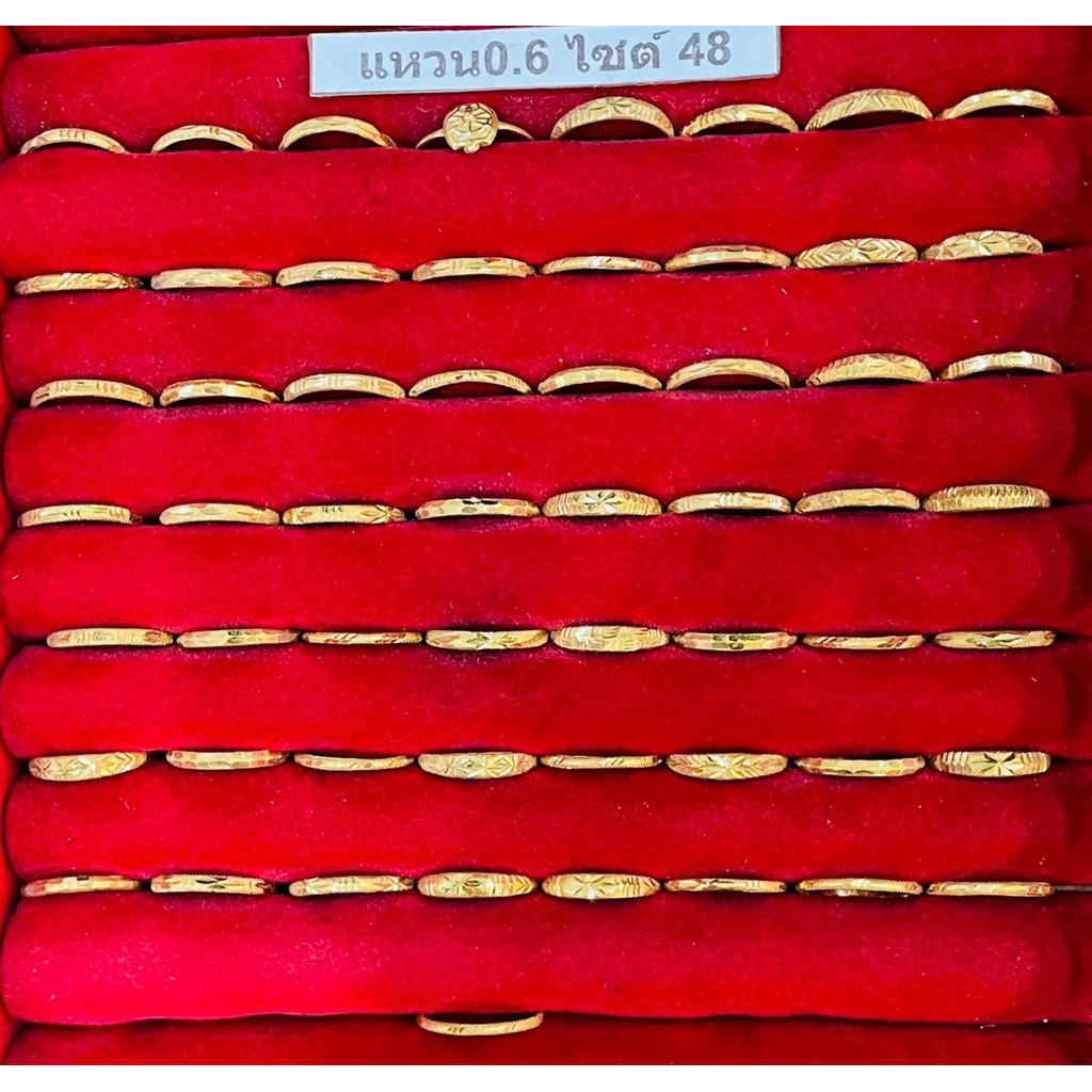 แหวนทองแท้ 0.6 กรัม แหวนทองแท้ ทองแท้96.5พร้อมใบรับประกัน