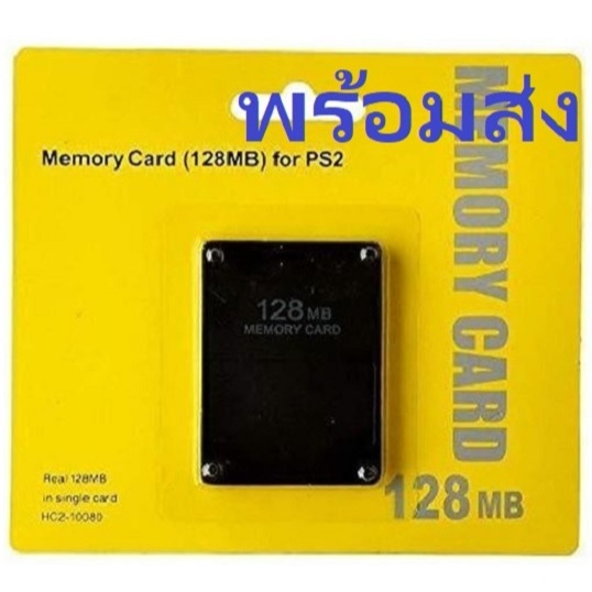 Memory card สำหรับ PS2 (เมม Ps2)(Save PS2)(เซฟ Ps2)(Playstation 2 Memory Card)(Playstation 2 Memory Card 8 MB