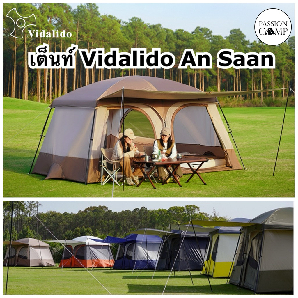 เต็นท์ Vidalido An Saan Size M , Pro