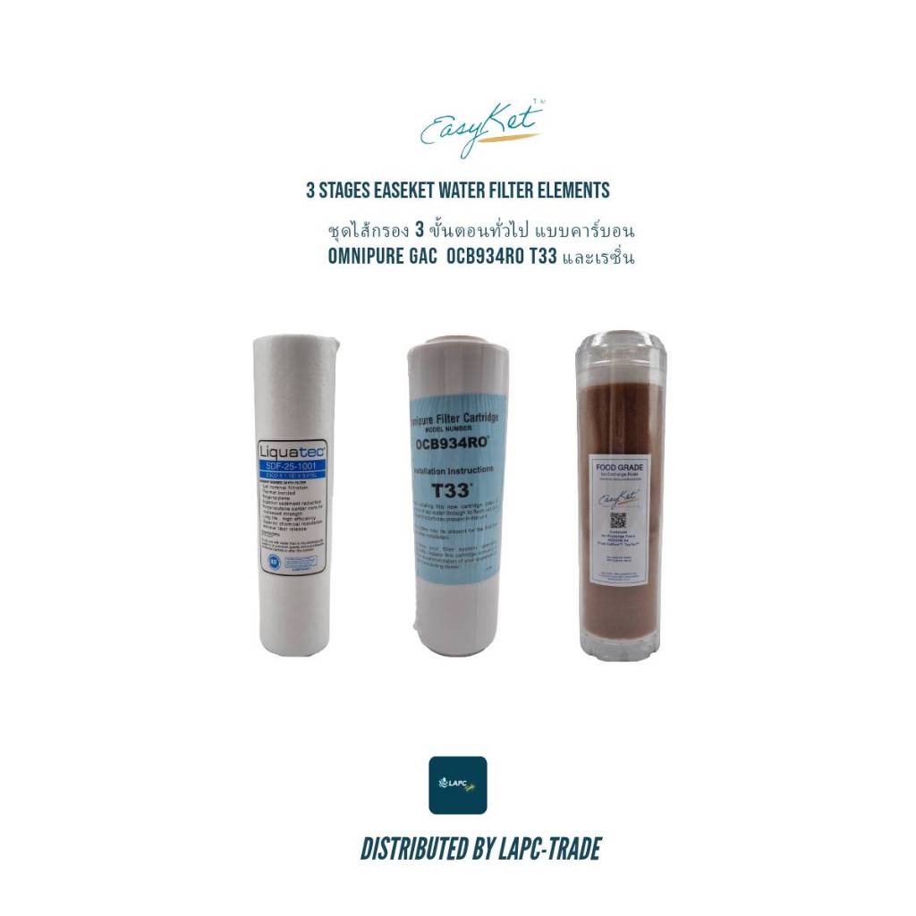 EasyKet ™ 3-Stage FIlter Elements Set 2 ชุดไส้กรองน้ำ 3 ขั้นตอน แบบมี Omnipure GAC OCB934RO T33 และ 