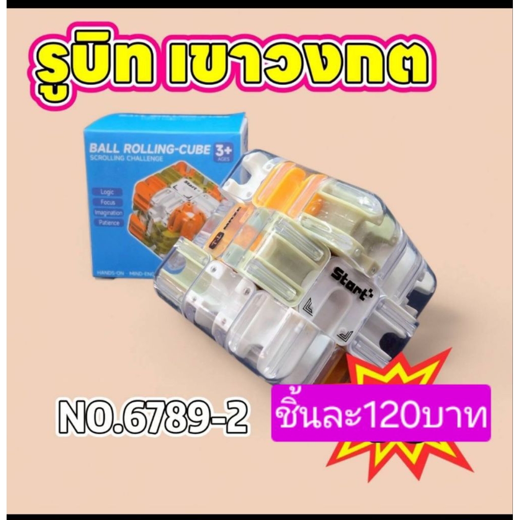 การ์ดบอลพลาสติก-กระดาษมีหลายสีหลายแบบลูกโป่งน้ำขายแยก - รูปที่ 3