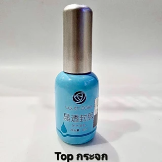 YOUTH ROSE®️ รวมตัวเลือก 15ml. Base gel●Hard gel●Top coat●Topกระจก ของแท้นำเข้า พร้อมส่ง