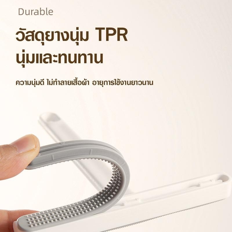 เครื่องขูดขนสัตว์ 2 ด้าน TPR นิ่ม ไม่ทำลายผ้า ถอดล้างได้ แขวนเก็บ ใช้กับเสื้อผ้า เฟอร์นิเจอร์ ที่นอน ง่าย รวดเร็ว - รูปที่ 3