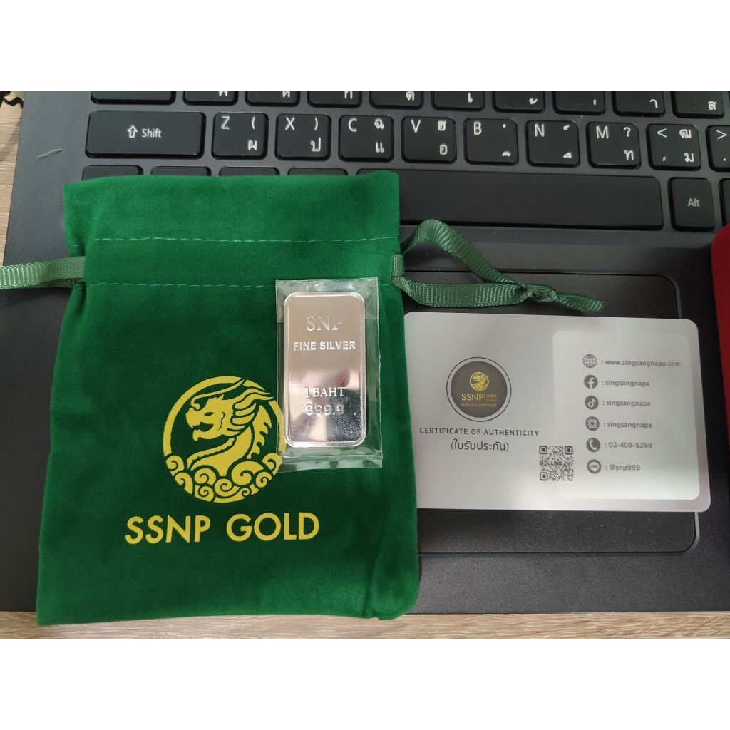 มีของพร้อมส่ง : เงินแท่งแท้ 99.99% (เงินบริสุทธิ์ Fine silver)