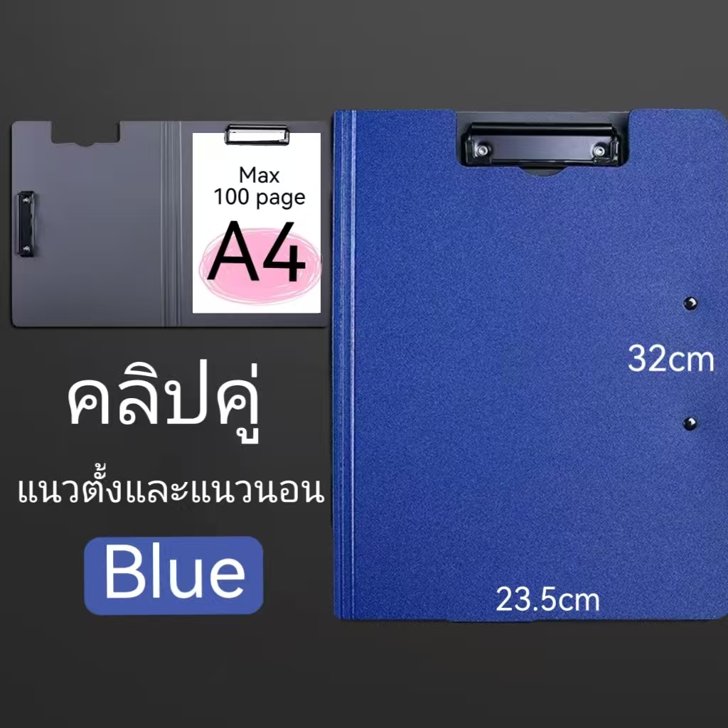 โฟลเดอร์A4 สำหรับจัดเก็บเอกสาร 2 in 1แฟ้มใส่เอกสาร ทนทาน พลาสติกแข็ง A4 folder - รูปที่ 4