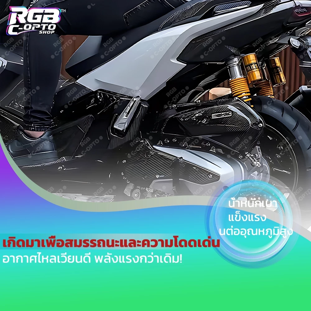 ฝาครอบกรองอากาศ คาร์บอนไฟเบอร์ สำหรับ Honda PCX160 Click160 ADV160 thumbnail 4