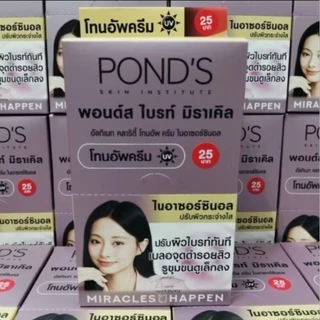 (6ซอง/กล่อง) Pond Tone Up Cream พอนด์ส โทนอัพ ครีม ปรับผิวไบรท์ [1939]