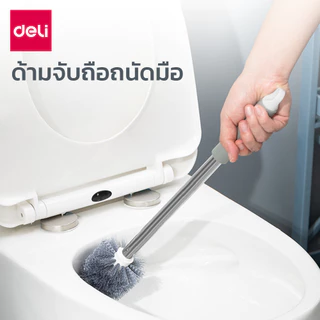 Deli แปรงล้างห้องน้ำ แปรงขัดห้องน้ำ พร้อมที่เก็บแปรง หัวแปรงนุ่ม สะอาด ขจัดคราบง่าย Toilet Brush