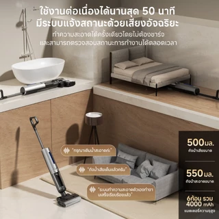 [PP Krit] Simplus Wet & Dry Vacuum เครื่องดูดฝุ่นถูพื้น เป่าแห้งด้วยลมร้อน 55°C เอนได้ 180° ดูดแรง 21,000Pa XDJH005