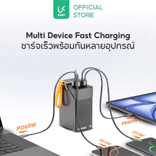 [มีCCC] UKIKI Powerbank 30000mAh PD65W แบตสำรองชาร์จเร็ว 4พอร์ต Type-C/USB-A รุ่น K30