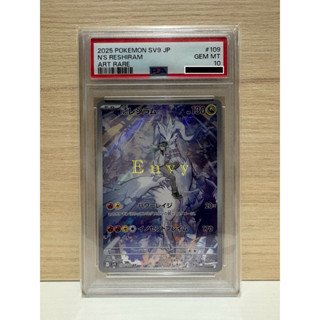 ✨พร้อมส่ง✨ ของแท้ 💯 [Pokemon TCG] - Battle Partners (sv9) Po…