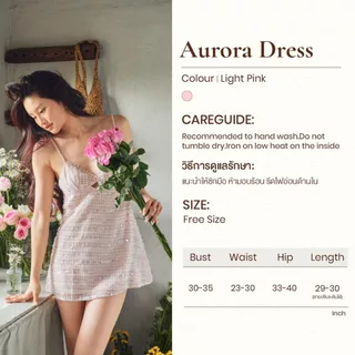 NAKED - Aurora Dress เดรสกลิตเตอร์เปิดหลัง สไตล์ลูกคุณหนู