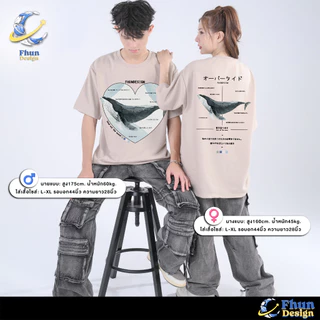 FhunDesign เสื้อยืดโอเวอร์ไซส์ คอลเลกชั่น Send out the sound (ลิขสิทธิ์แท้100%)