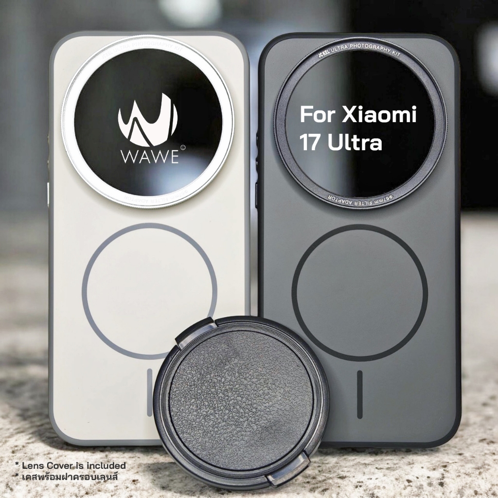 [ส่งจากกทม.] เคส Xiaomi 17 Ultra สำหรับ Filter Lens 67mm วัสดุ PC+TPU พร้อมรองรับวงแม่เหล็ก **ไม่รวม Filter**
