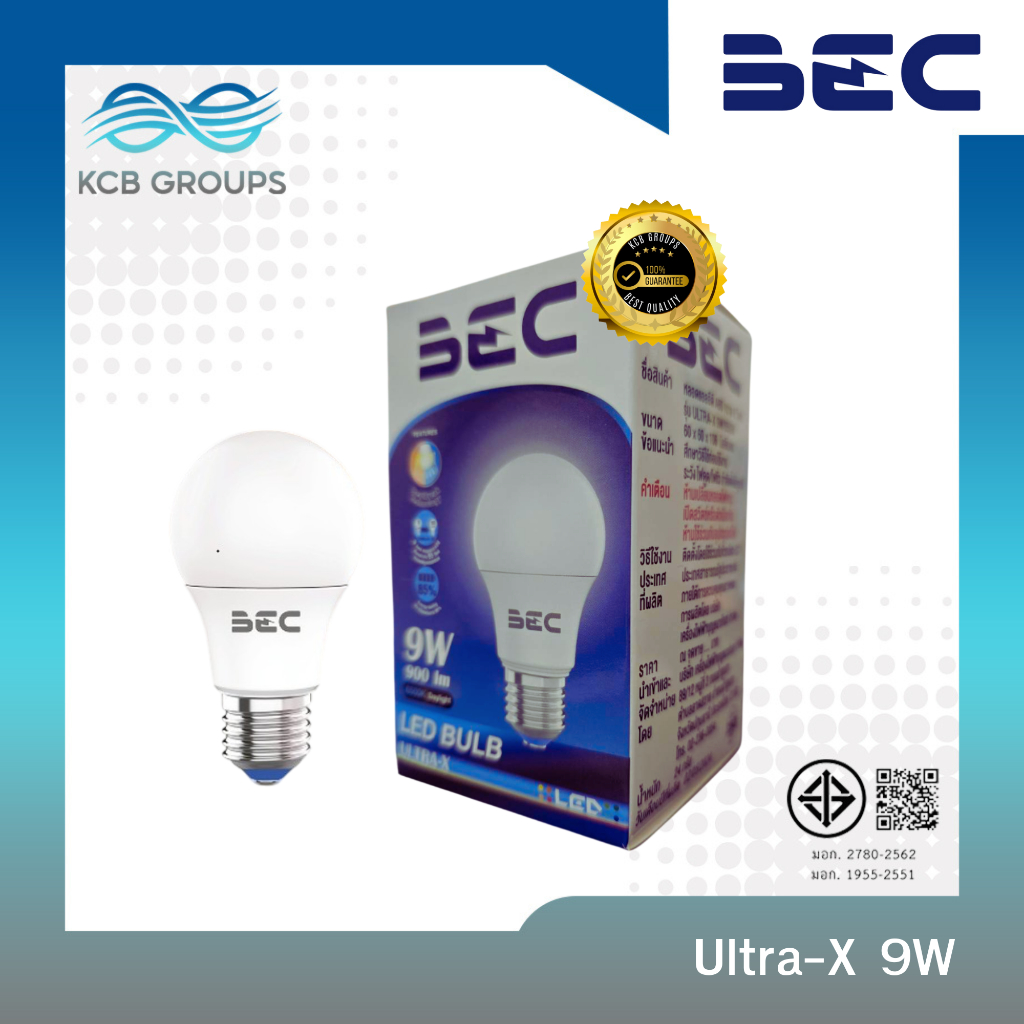 BEC หลอดไฟ LED Bulb Ultra-X 9W