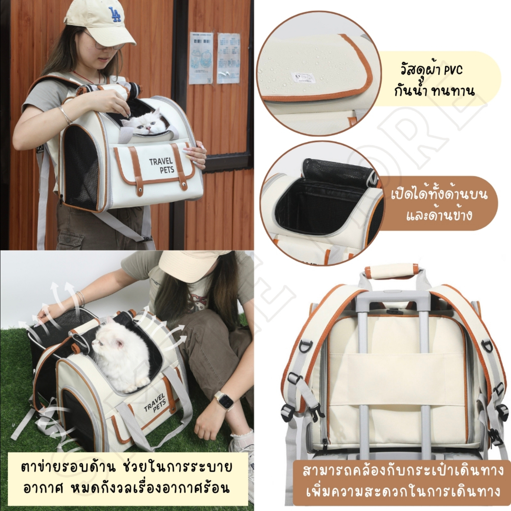 SPM พร้อมส่งจากร้านไทย กระเป๋าแมว กระเป๋าเป้หมา กระเป๋าสัตว์เลี้ยง พับได้ ระบายอากาศได้ดี รูปที่ 2