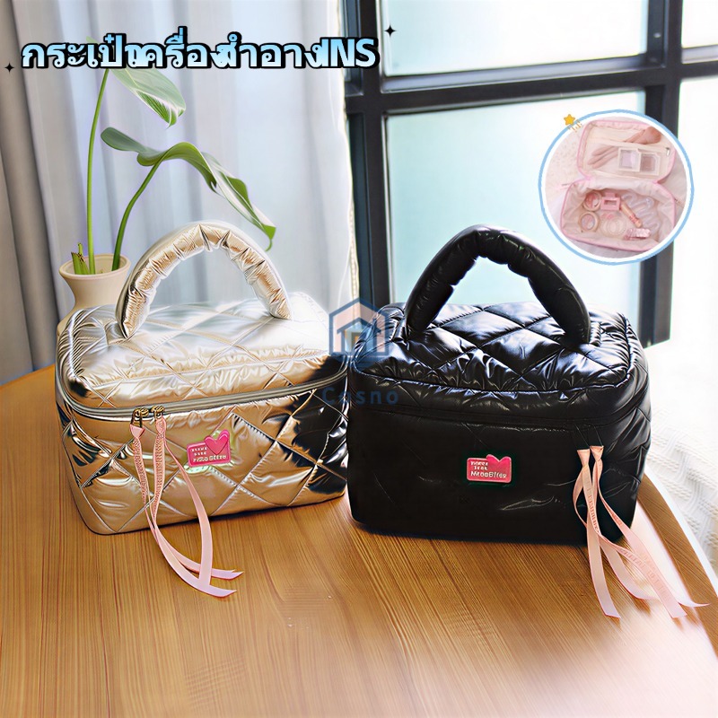 กระเป๋าเครื่องสำอาง พกพา กันน้ำ ใส่เครื่องสำอาง/สกินแคร์ กระเป๋าเดินทางมีหูหิ้ว ขนาดใหญ่ จุของได้เยอะ