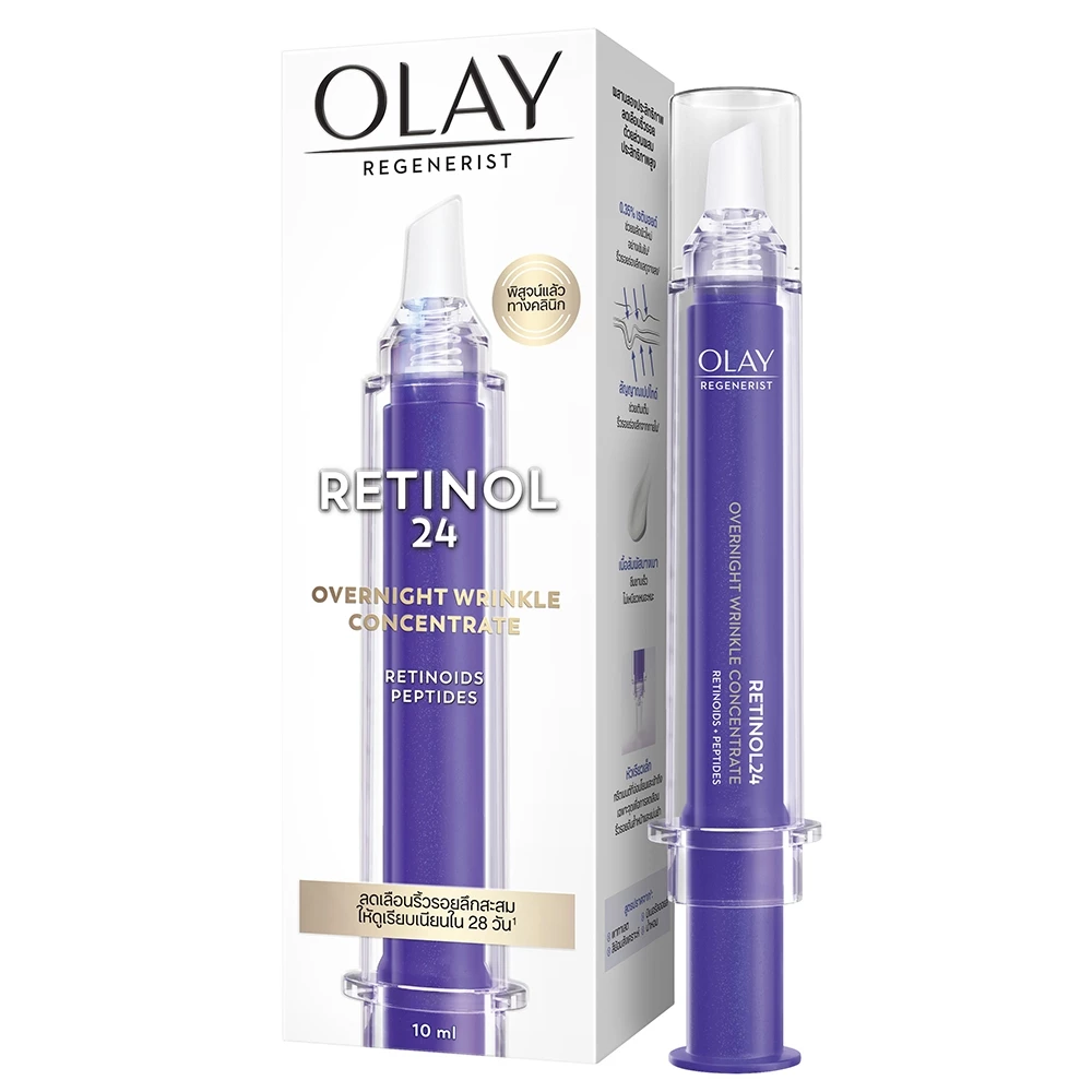 โอเลย์ โอเวอร์ไนท์ สกินแคร์ คอนเซนเทรท เซรั่ม 10 มล.OLAY RETINOL24 WRINKLE CONCENTRATE 10 ML. thumbnail 5