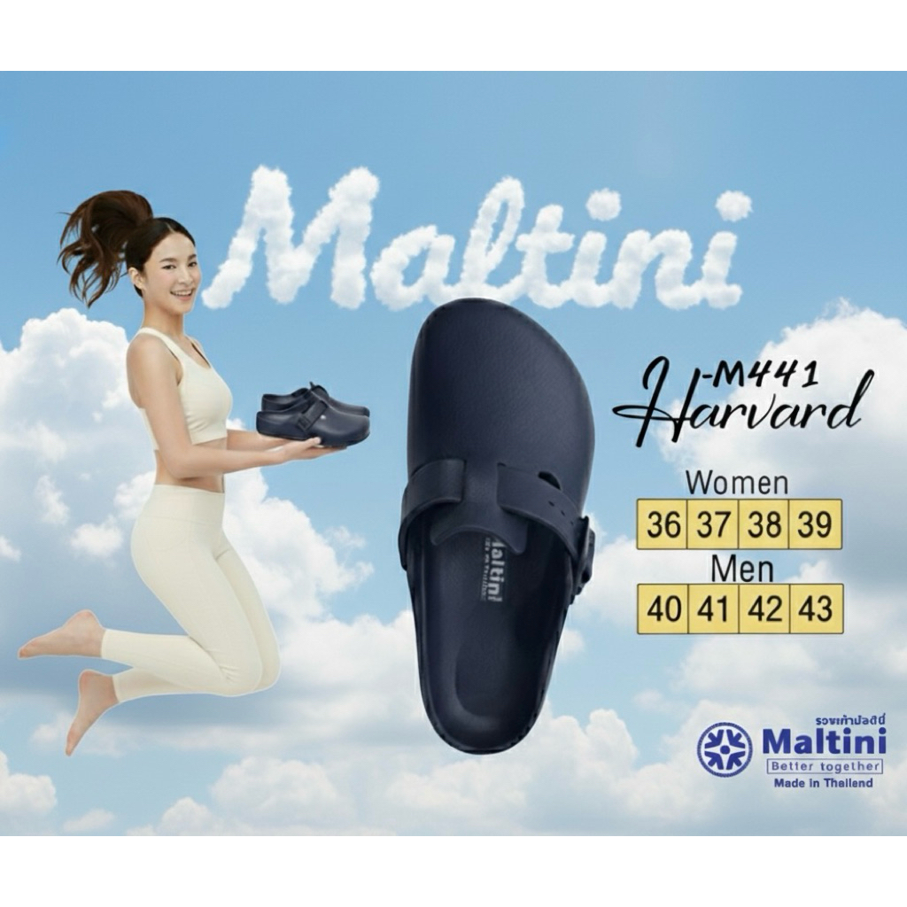 รองเท้าห้องแลป Maltini สีกรม M441 พยาบาล คลินิก ผ่าตัด โรงงาน โรงแรม ออฟฟิศ lab ห้องครัว ผลิตในไทย