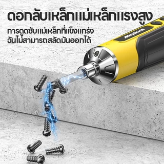 ไขควงไฟฟ้า สว่านไร้สาย ไขควงอเนกประสงค์ ไขควงไฟฟ้าขนาดเล็ก สามารถใช้สำหรับการซ่อมแซมเครื่องซ่อมเฟอร์นิเจอร์