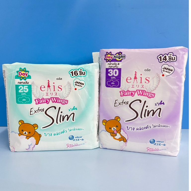 Elis Fairy Wings EXtra Slim ผ้าอนามัยเอลิสรุ่นแฟรี่วิงส์ เอ็กซ์ตร้าสลิม