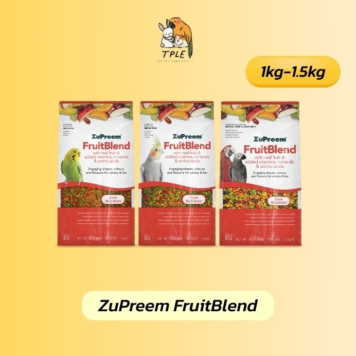 New Zupreem Fruitblend ตัวใหม่ ผลไม้อัดเม็ดสำหรับนกแก้ว 1-1.5Kg