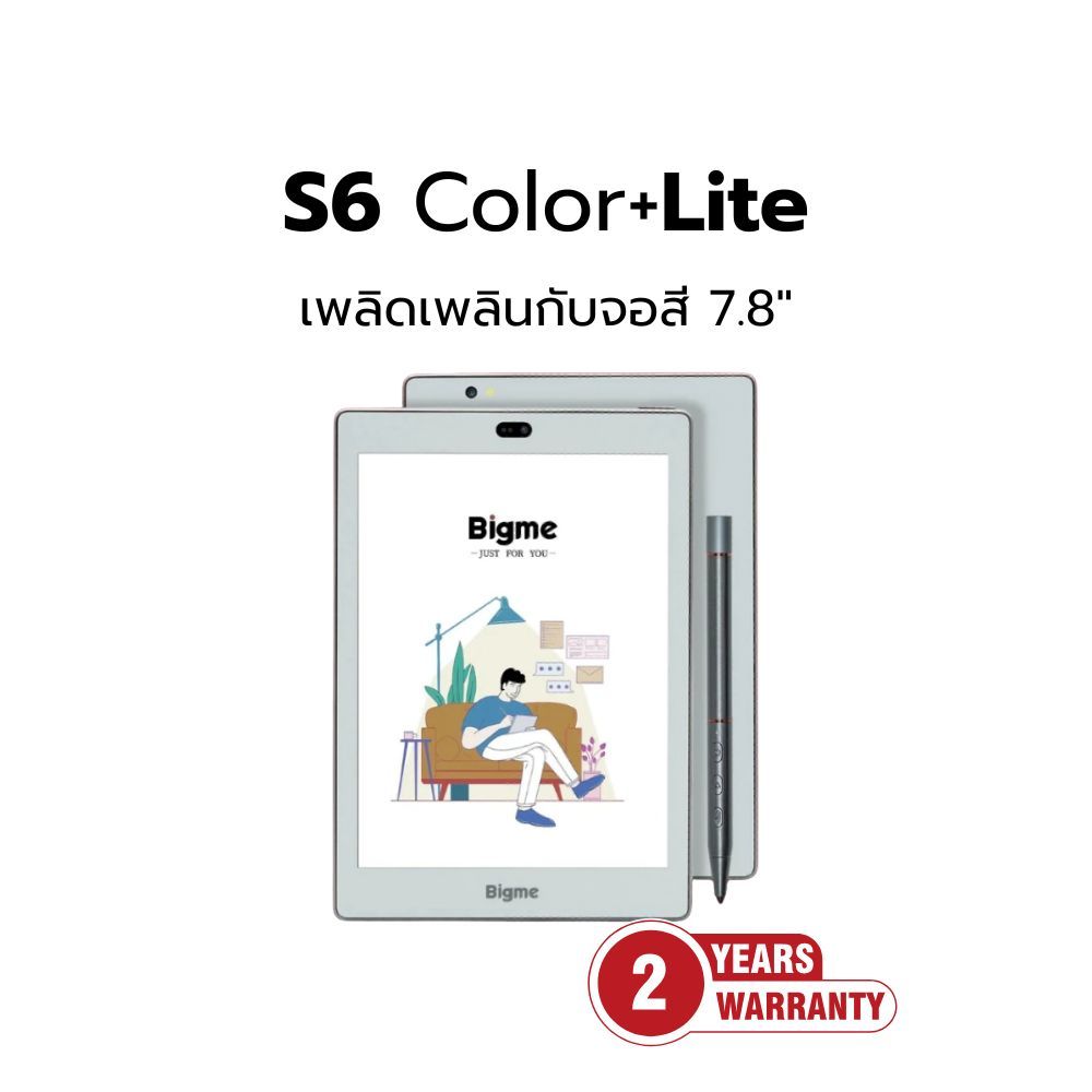 Bigme S6 Color+ Lite จอสี 7.8 นิ้ว ใหม่ เครื่องอ่าน E-reader พร้อม เคส ปากกา ครบเซ็ตพร้อมใช้งาน