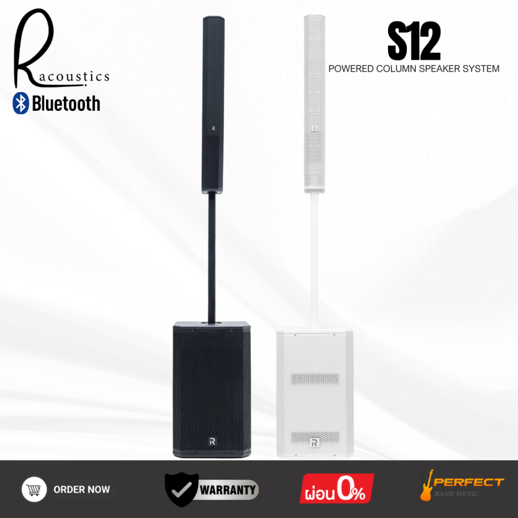 ลำโพงคอลัมน์มีแอมป์ในตัว RIVER ACOUSTICS S12 3-way 12" Class D * กรุณาสอบถามก่อนสั่งซื้อ *